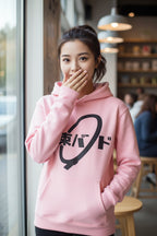 Bocchi the Rock! Anime Hoodie